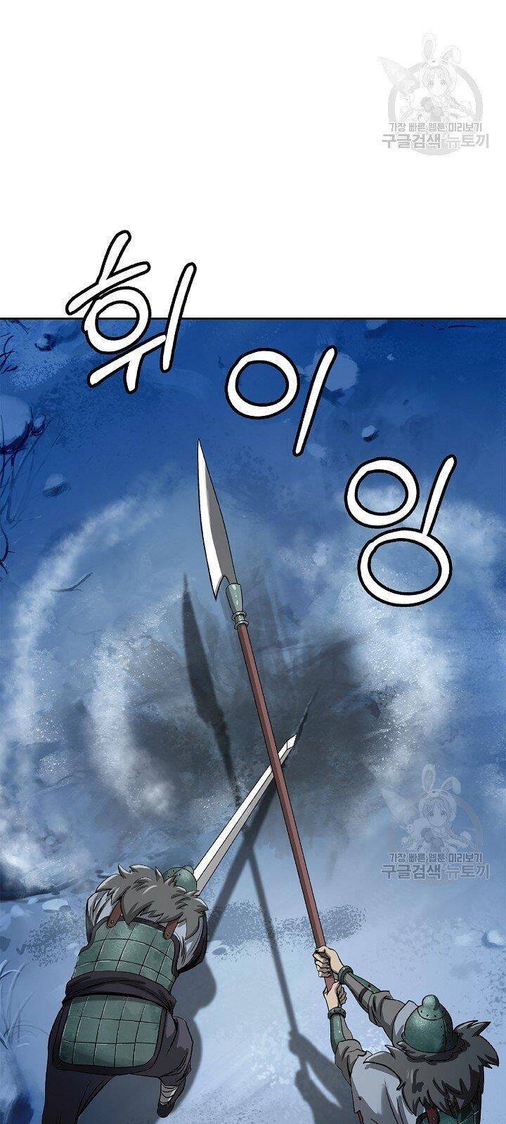 Lãng Tiên Kỳ Đàm - Chương 62