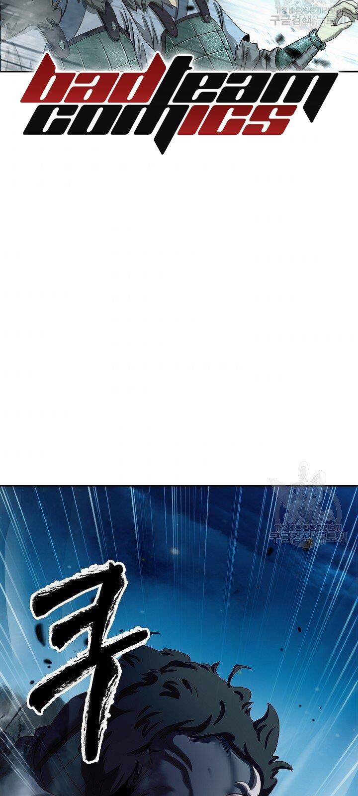 Lãng Tiên Kỳ Đàm - Chương 62