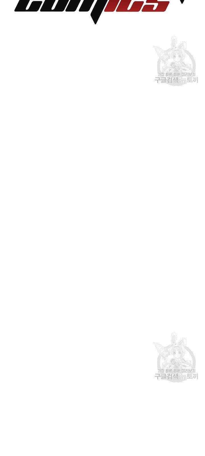 Lãng Tiên Kỳ Đàm - Chương 62