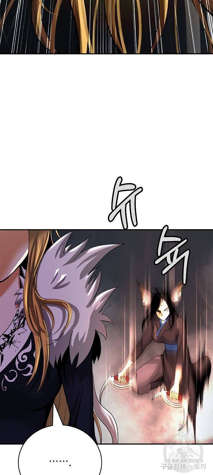 Lãng Tiên Kỳ Đàm - Chương 63