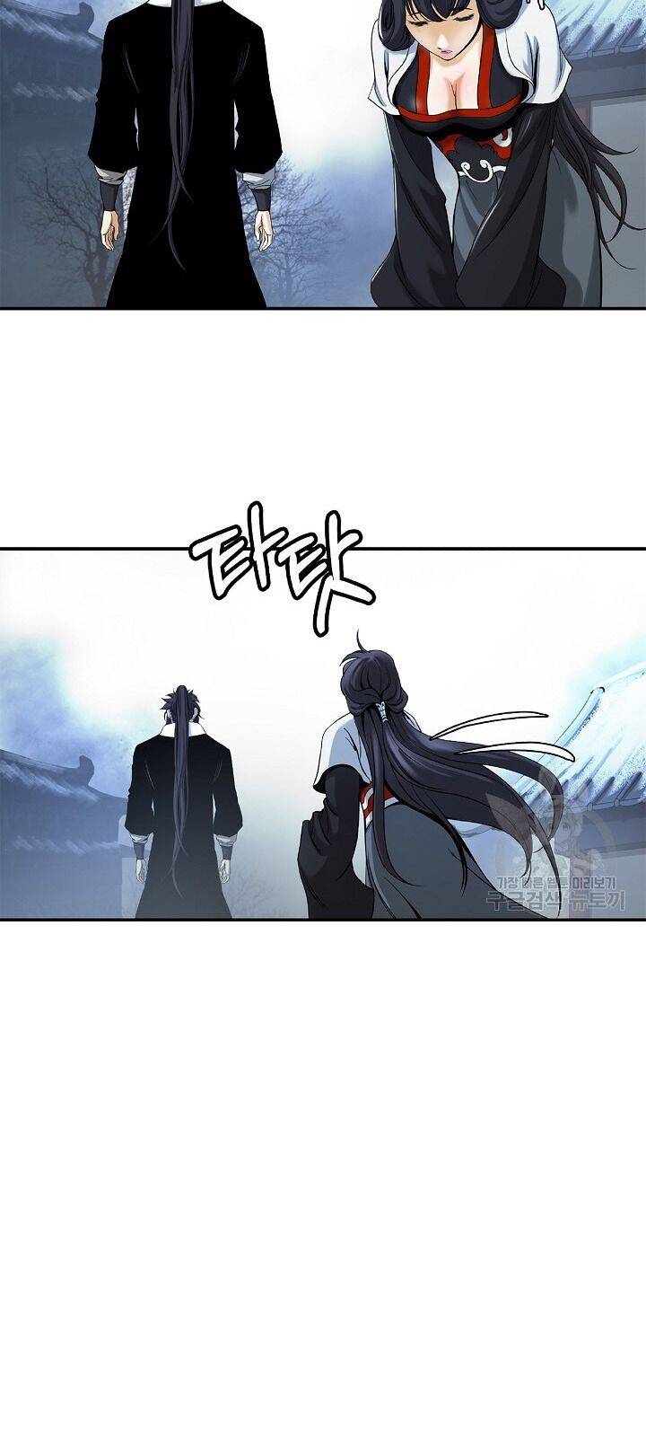 Lãng Tiên Kỳ Đàm - Chương 63