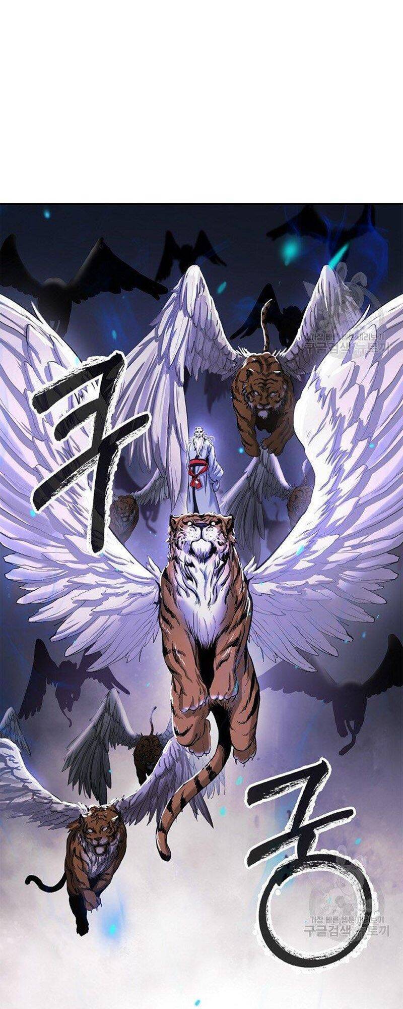 Lãng Tiên Kỳ Đàm - Chương 67