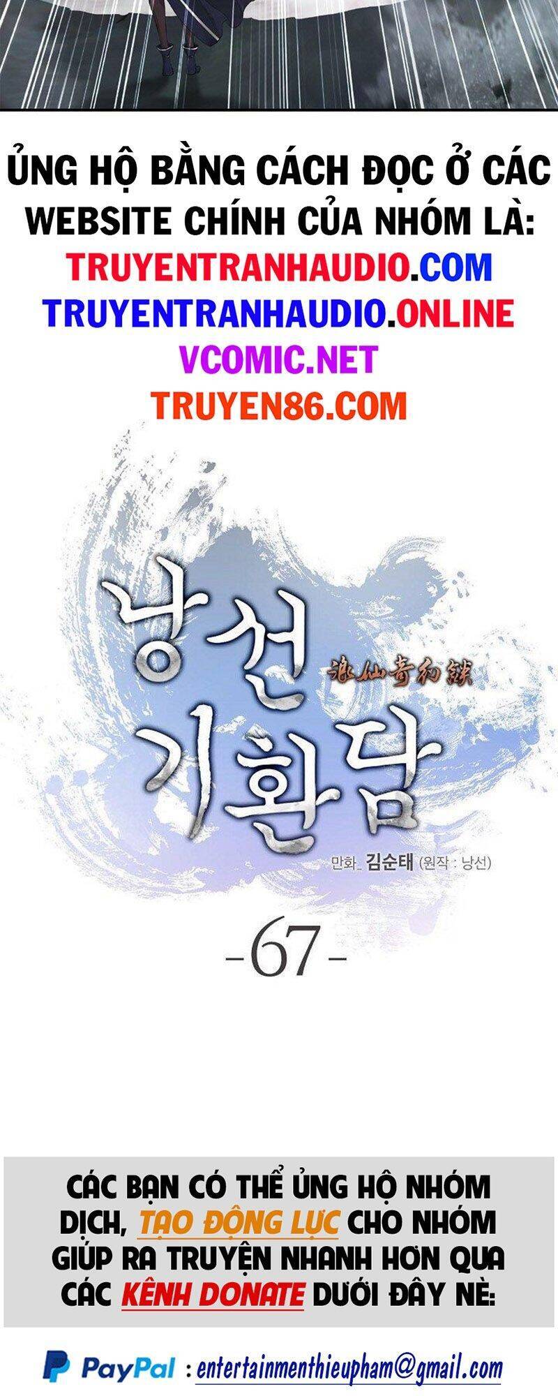 Lãng Tiên Kỳ Đàm - Chương 67