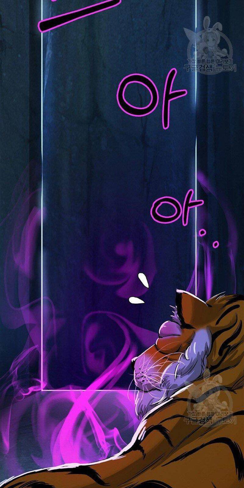 Lãng Tiên Kỳ Đàm - Chương 70