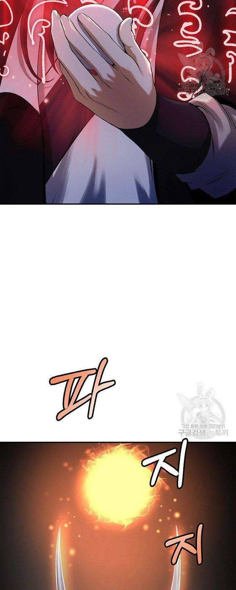 Lãng Tiên Kỳ Đàm - Chương 72