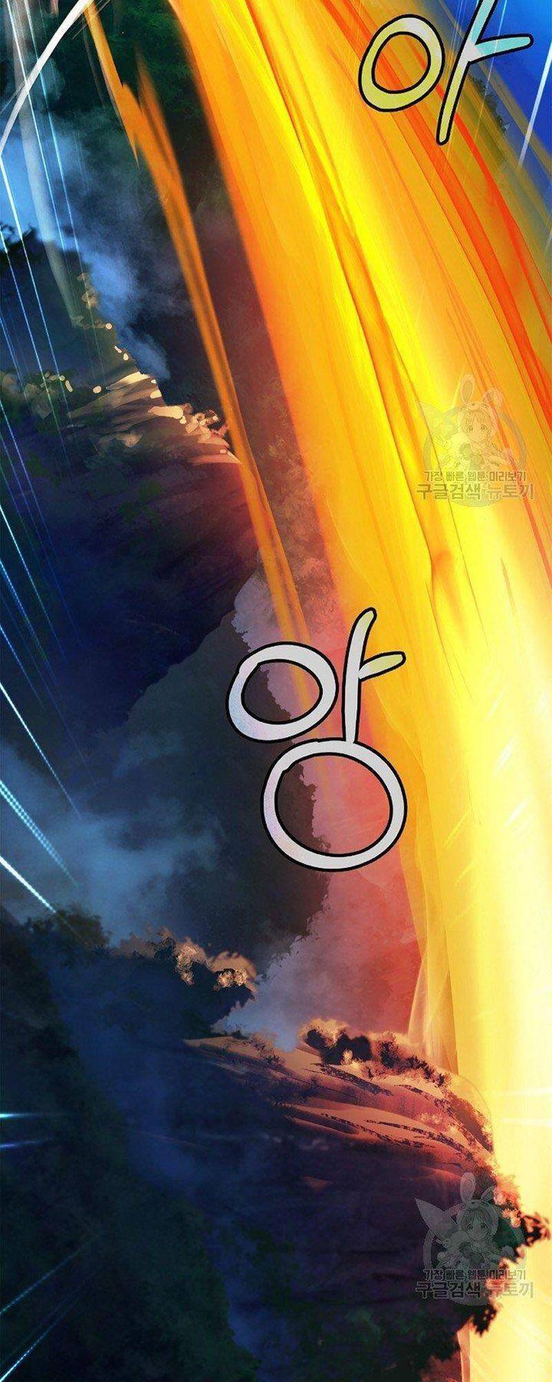 Lãng Tiên Kỳ Đàm - Chương 72