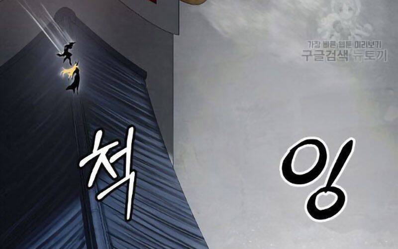 Lãng Tiên Kỳ Đàm - Chương 73