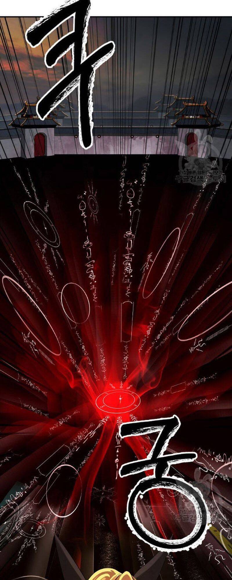 Lãng Tiên Kỳ Đàm - Chương 73