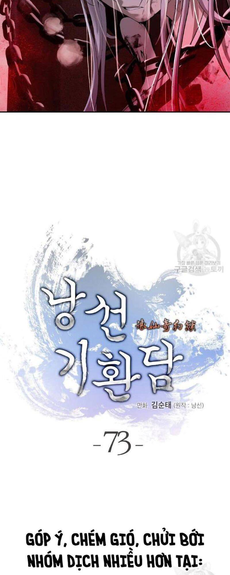 Lãng Tiên Kỳ Đàm - Chương 73