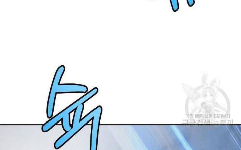 Lãng Tiên Kỳ Đàm - Chương 73