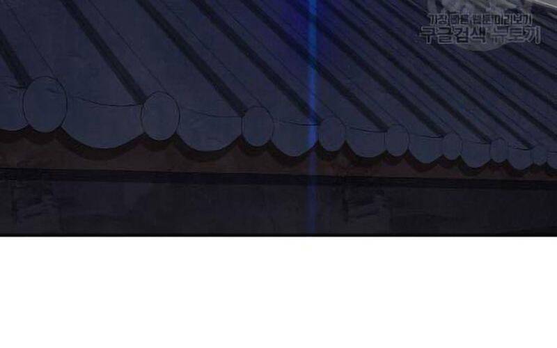 Lãng Tiên Kỳ Đàm - Chương 73