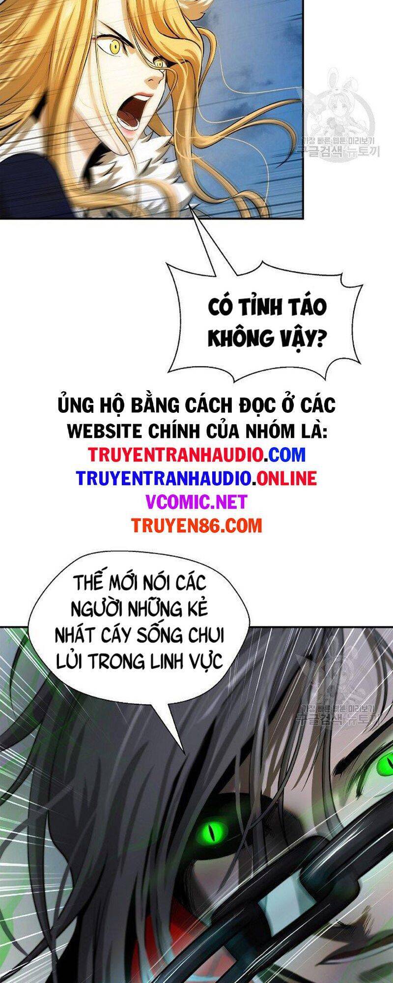 Lãng Tiên Kỳ Đàm - Chương 74