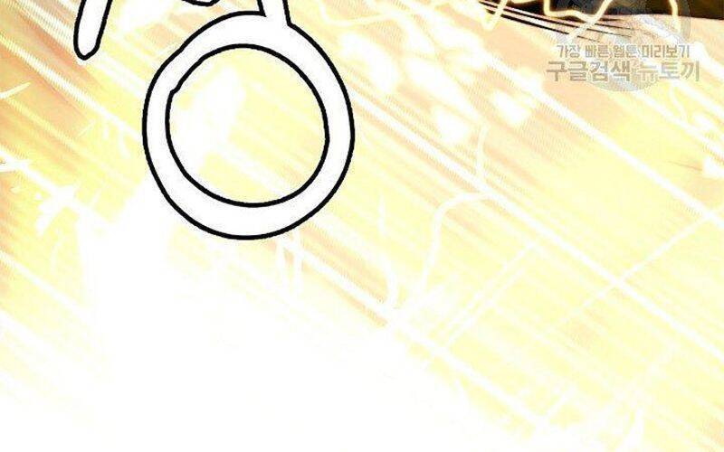 Lãng Tiên Kỳ Đàm - Chương 74