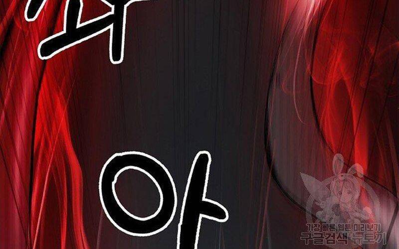 Lãng Tiên Kỳ Đàm - Chương 74