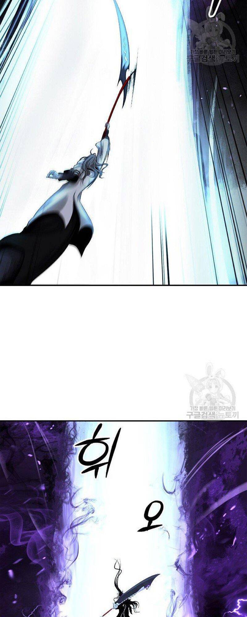 Lãng Tiên Kỳ Đàm - Chương 74