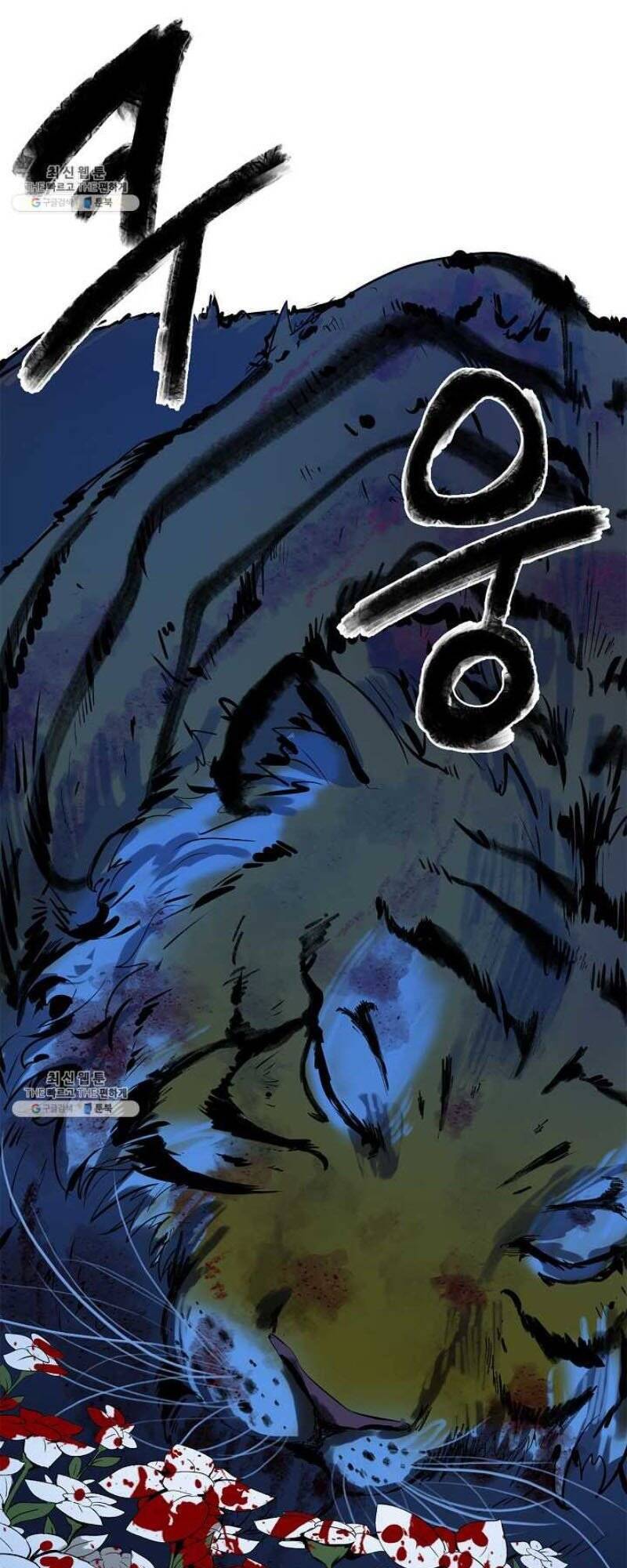 Lãng Tiên Kỳ Đàm - Chương 11