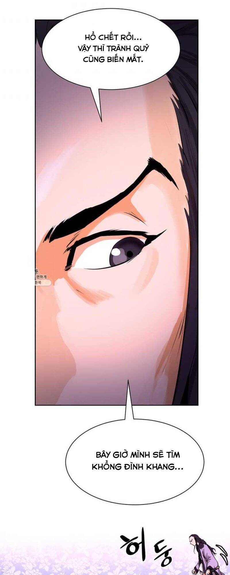 Lãng Tiên Kỳ Đàm - Chương 11