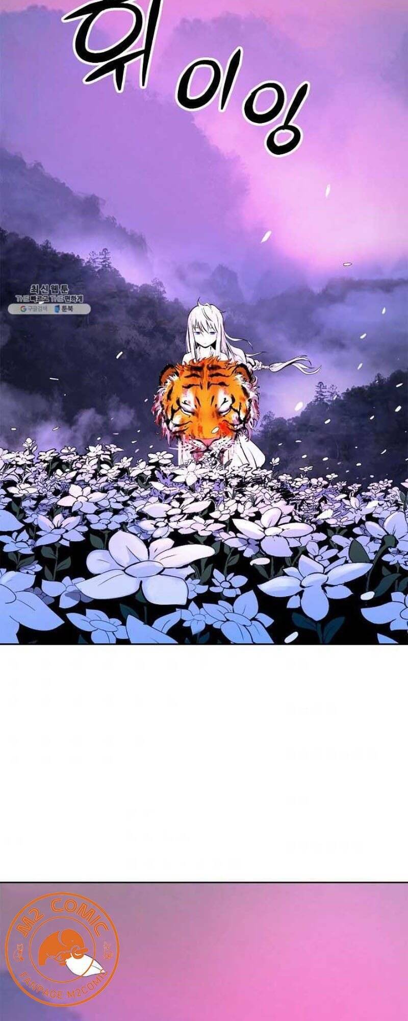 Lãng Tiên Kỳ Đàm - Chương 11