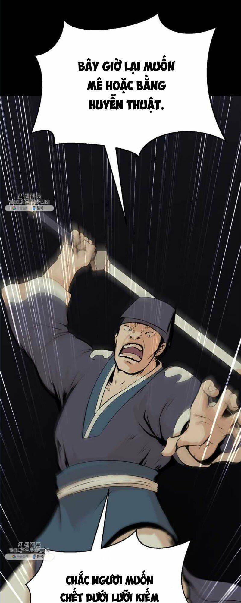 Lãng Tiên Kỳ Đàm - Chương 12