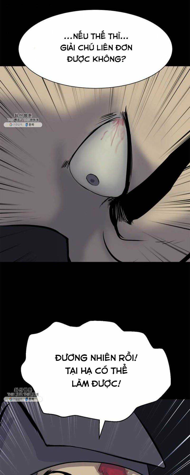 Lãng Tiên Kỳ Đàm - Chương 12