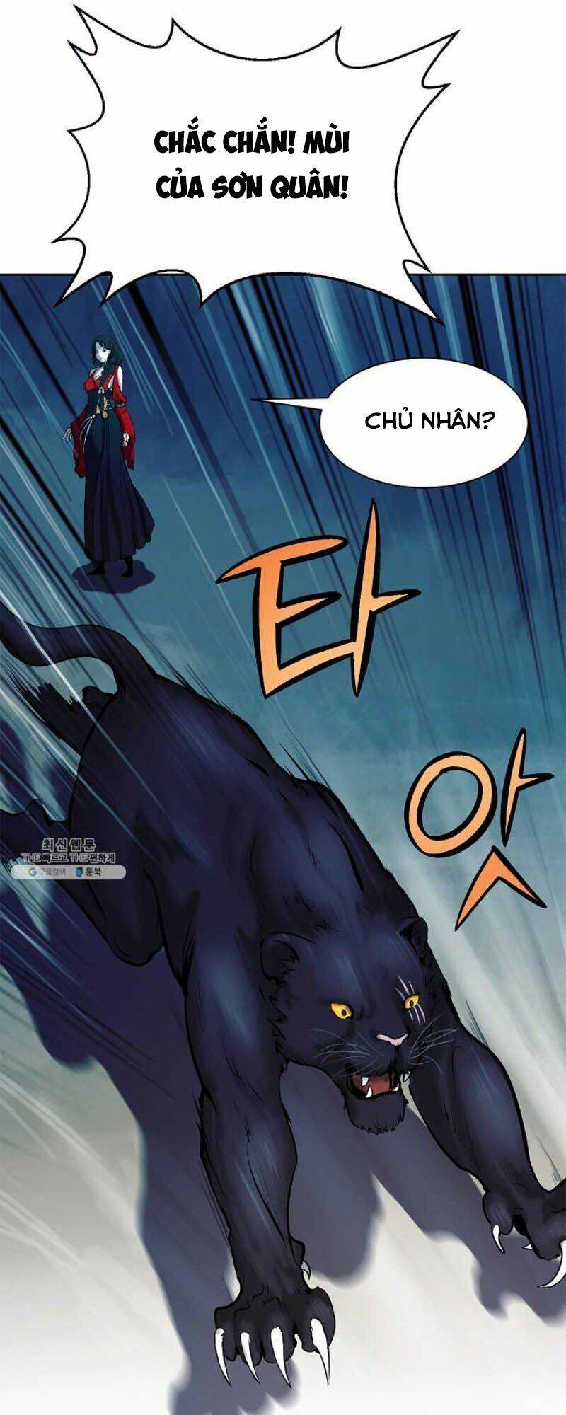 Lãng Tiên Kỳ Đàm - Chương 13