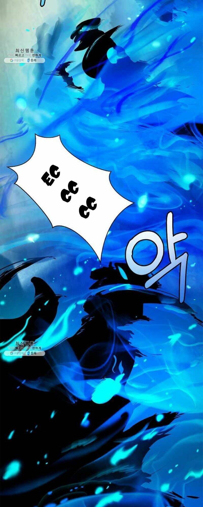 Lãng Tiên Kỳ Đàm - Chương 18