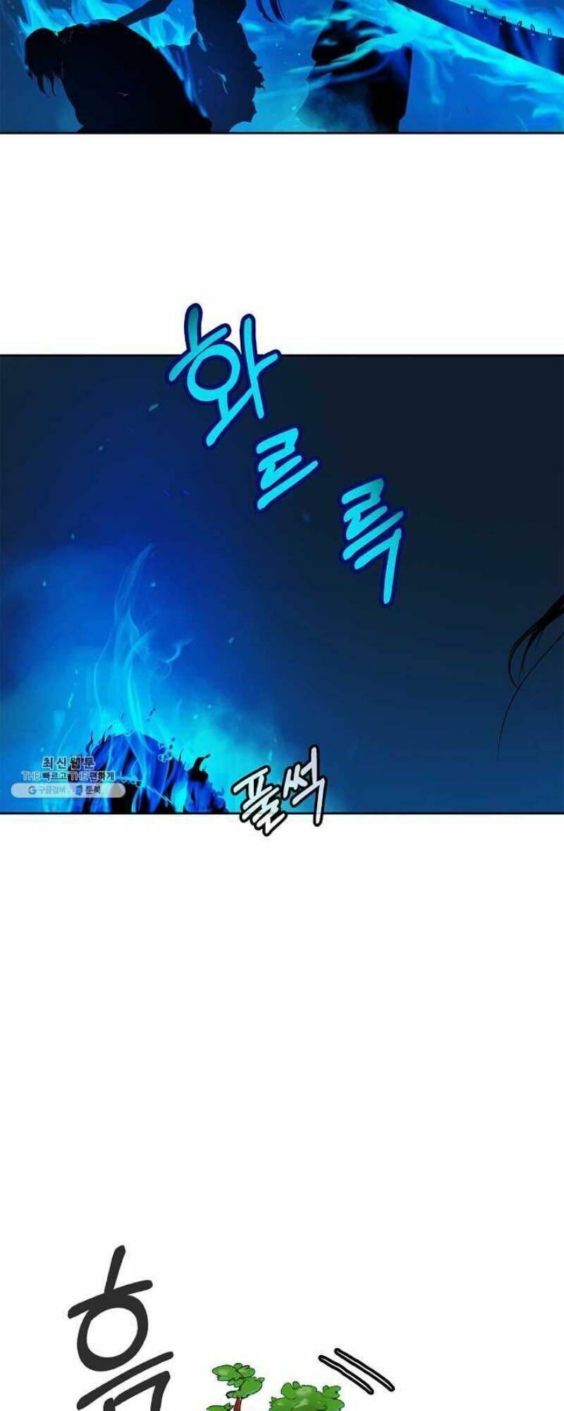 Lãng Tiên Kỳ Đàm - Chương 18