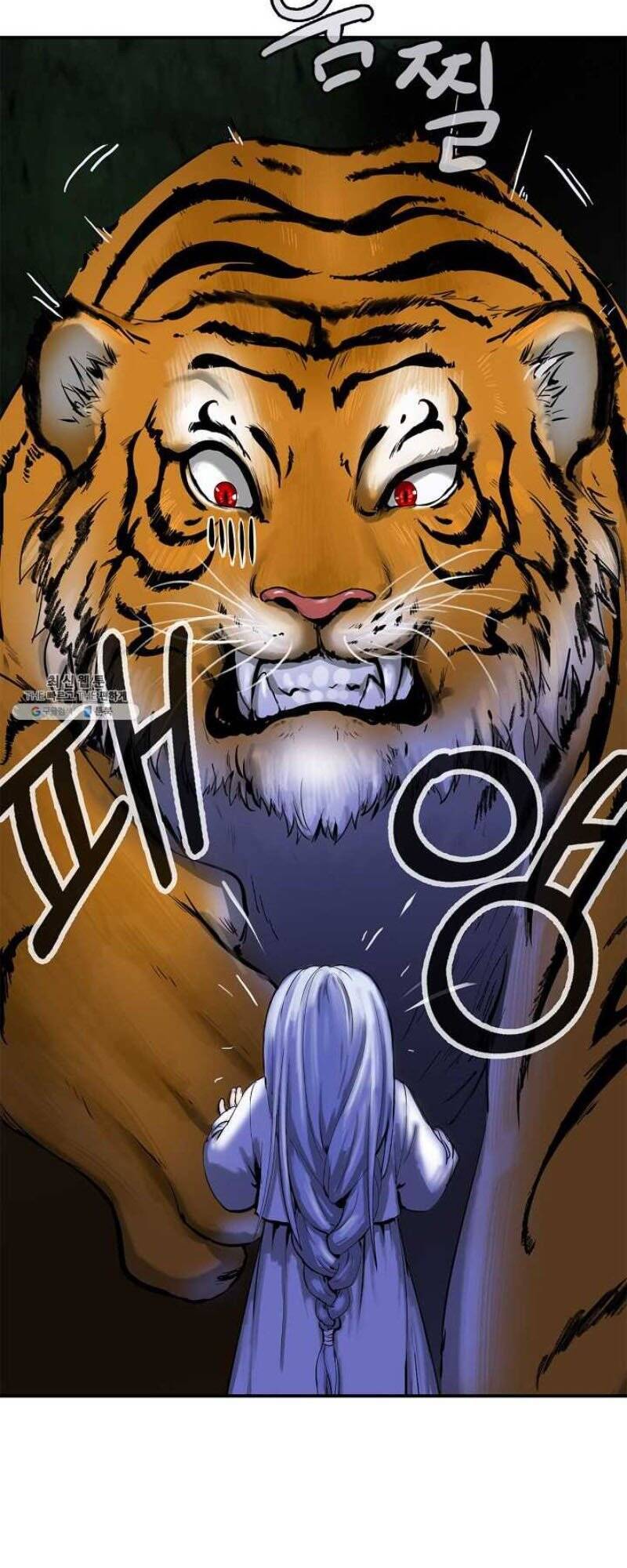 Lãng Tiên Kỳ Đàm - Chương 2