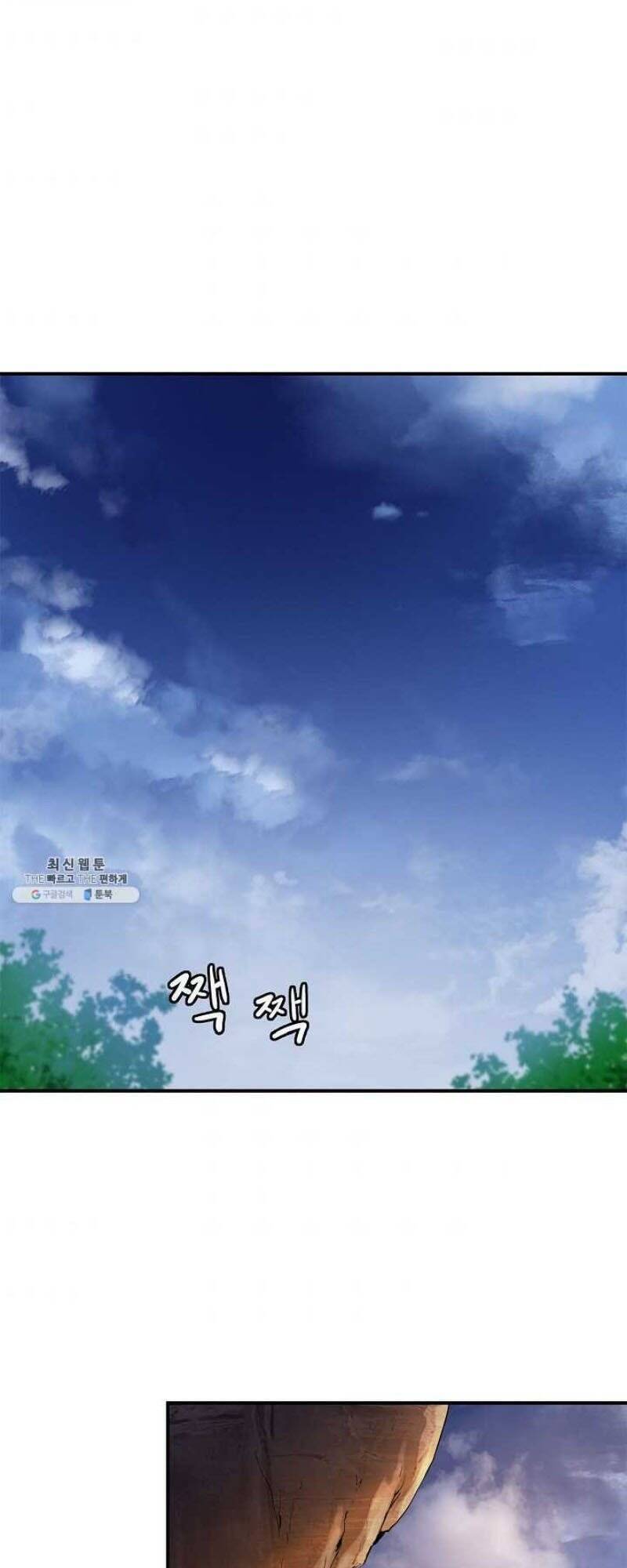 Lãng Tiên Kỳ Đàm - Chương 2