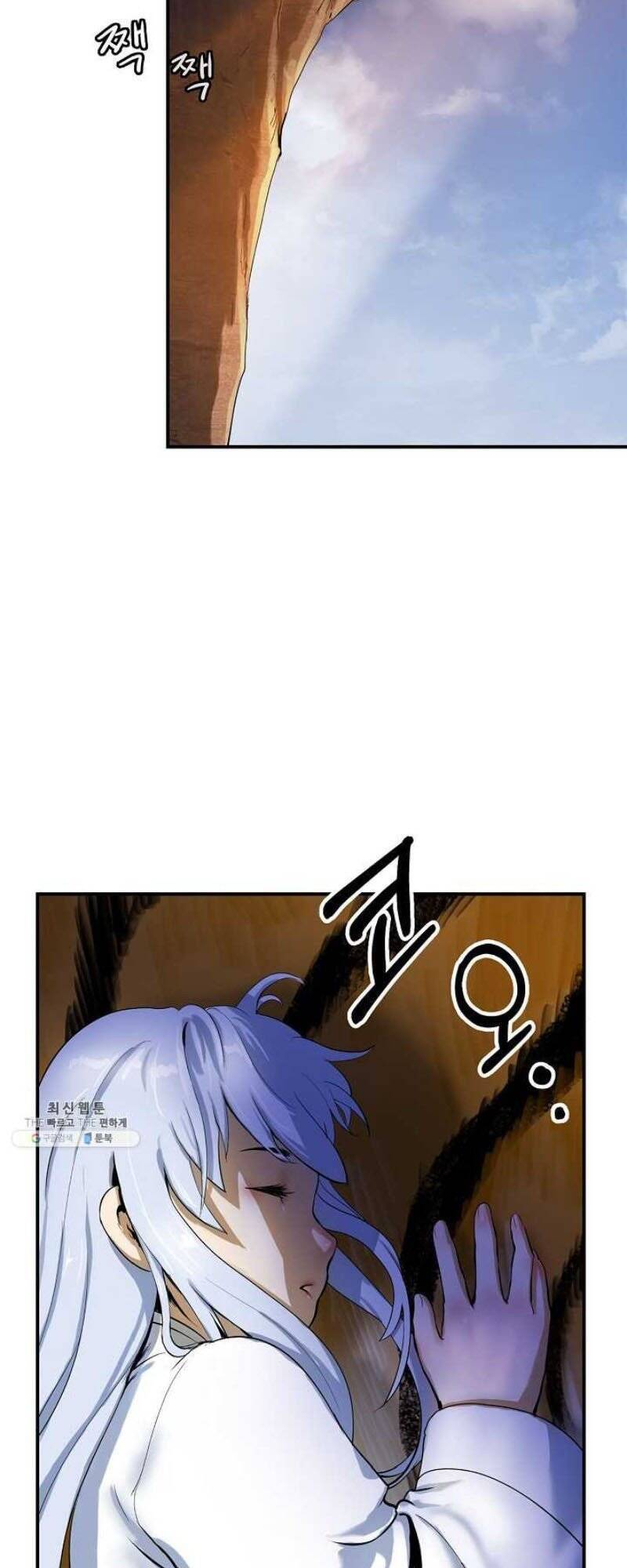 Lãng Tiên Kỳ Đàm - Chương 2