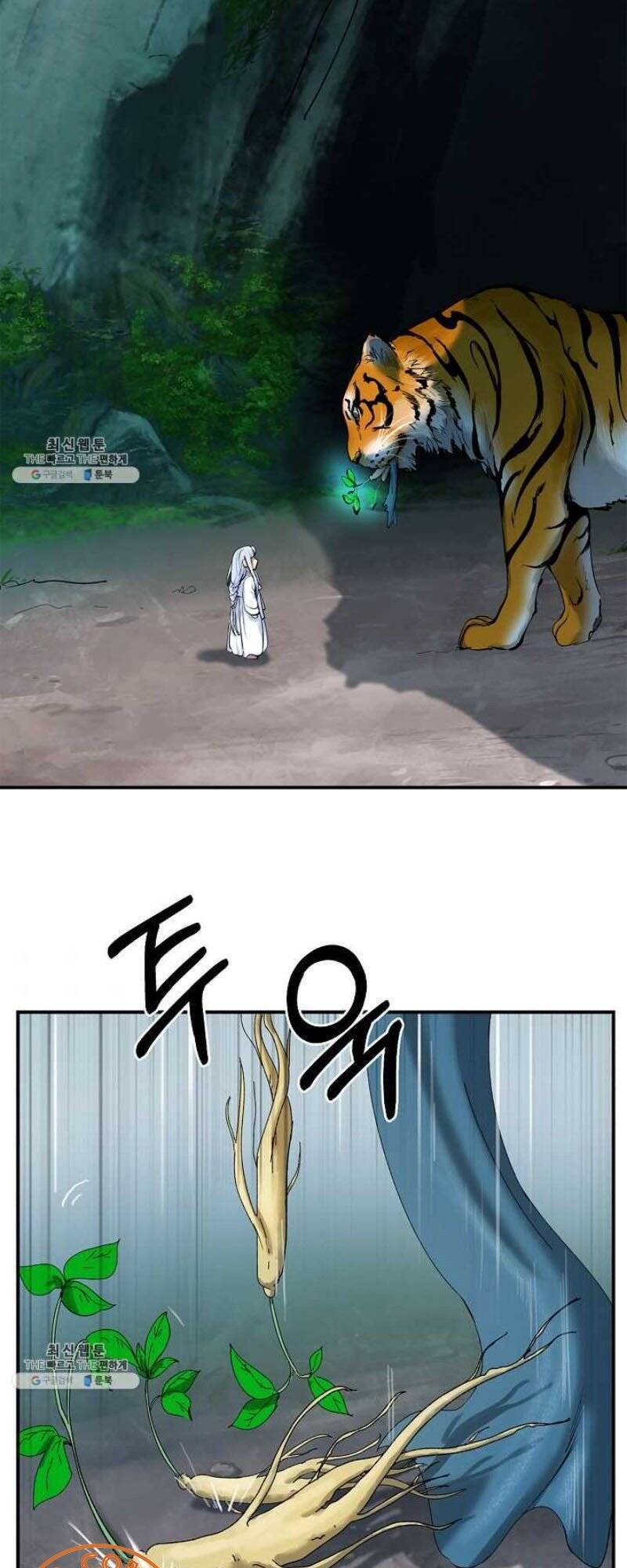 Lãng Tiên Kỳ Đàm - Chương 2