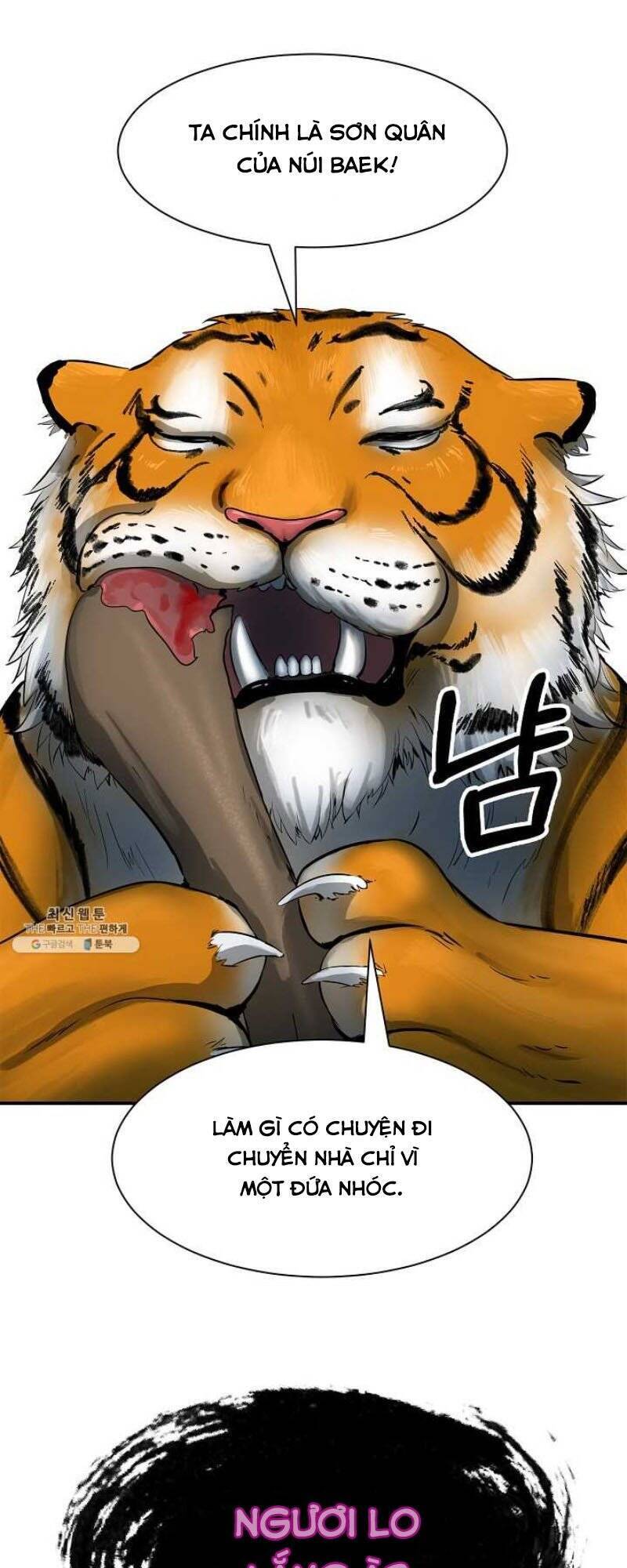 Lãng Tiên Kỳ Đàm - Chương 3