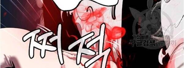 Lãng Tiên Kỳ Đàm - Chương 34