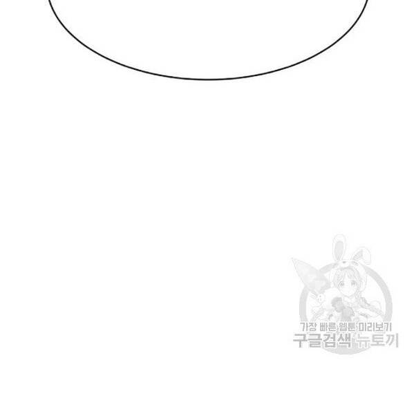 Lãng Tiên Kỳ Đàm - Chương 34