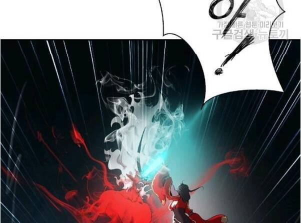 Lãng Tiên Kỳ Đàm - Chương 34