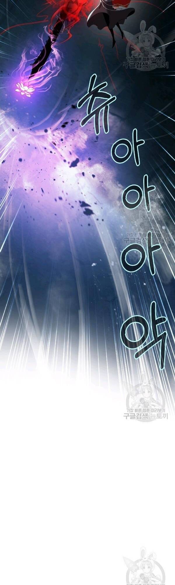 Lãng Tiên Kỳ Đàm - Chương 34