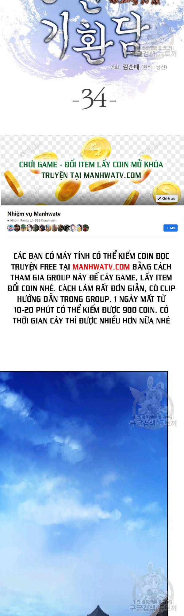 Lãng Tiên Kỳ Đàm - Chương 34