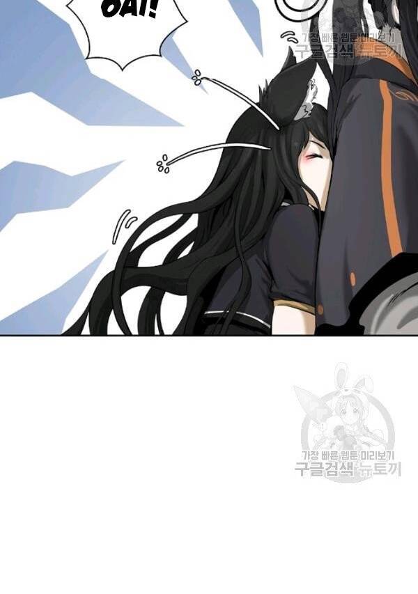 Lãng Tiên Kỳ Đàm - Chương 34