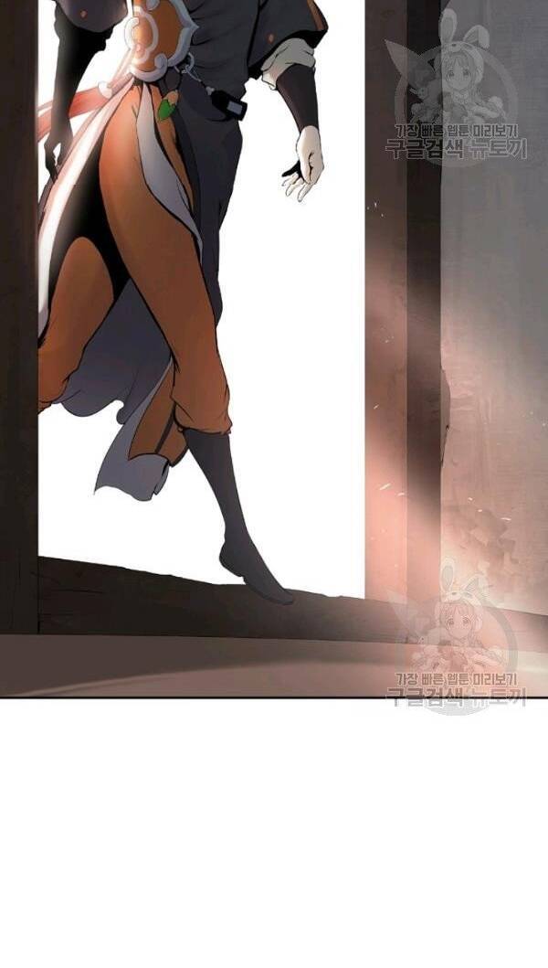 Lãng Tiên Kỳ Đàm - Chương 34