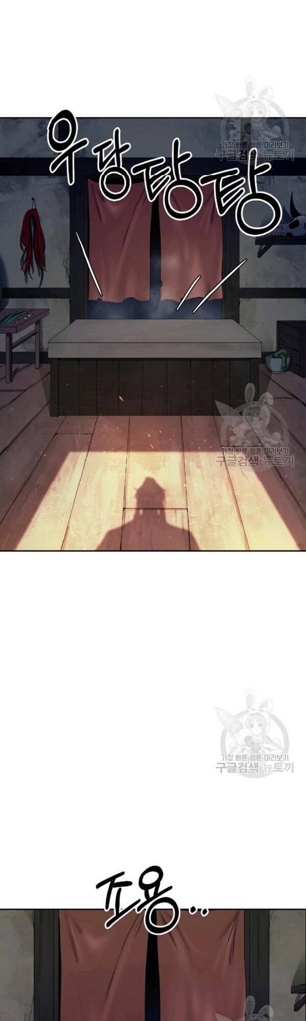 Lãng Tiên Kỳ Đàm - Chương 34