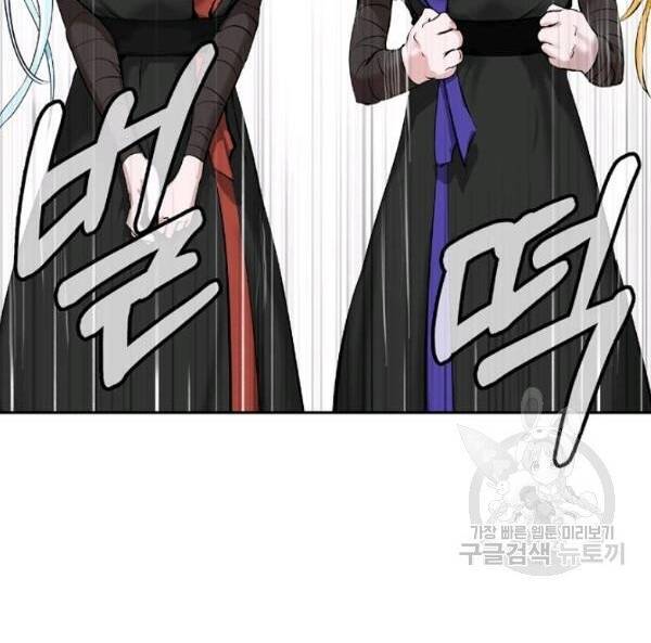 Lãng Tiên Kỳ Đàm - Chương 34