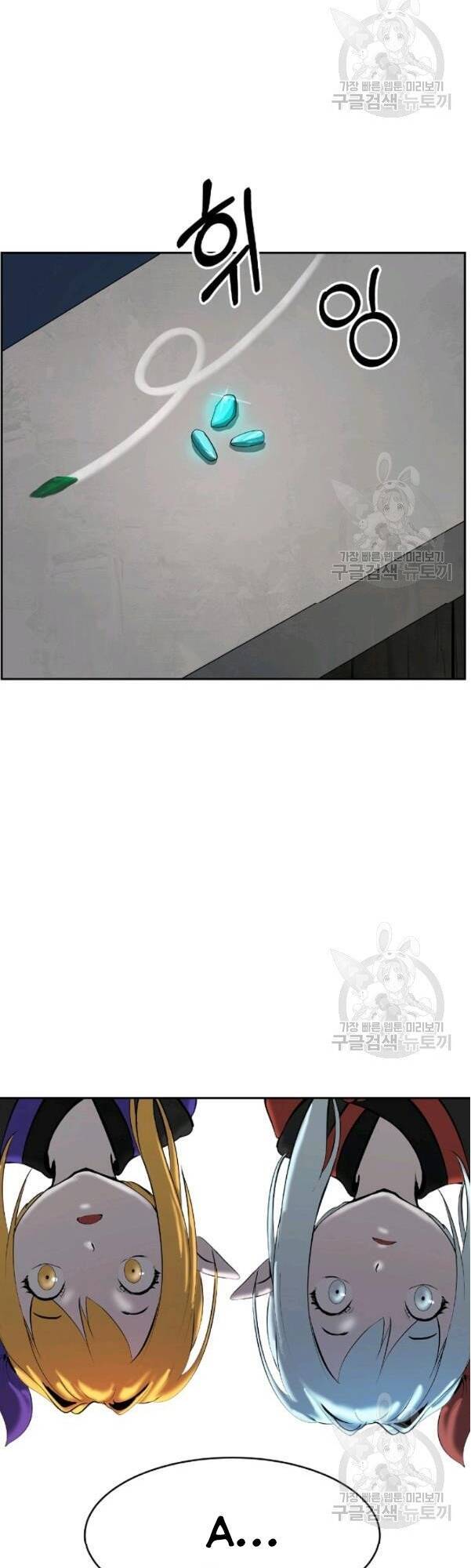 Lãng Tiên Kỳ Đàm - Chương 34