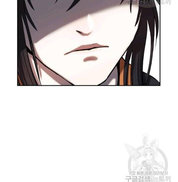 Lãng Tiên Kỳ Đàm - Chương 34