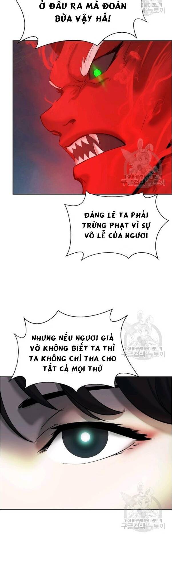 Lãng Tiên Kỳ Đàm - Chương 34