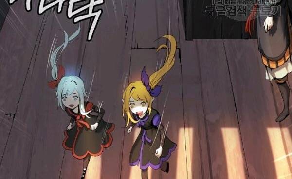 Lãng Tiên Kỳ Đàm - Chương 34