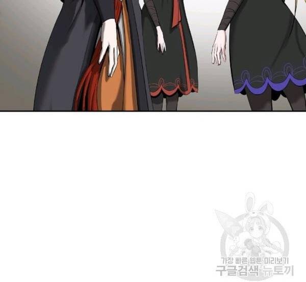 Lãng Tiên Kỳ Đàm - Chương 34