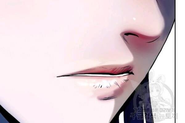 Lãng Tiên Kỳ Đàm - Chương 34