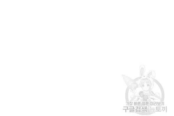 Lãng Tiên Kỳ Đàm - Chương 34