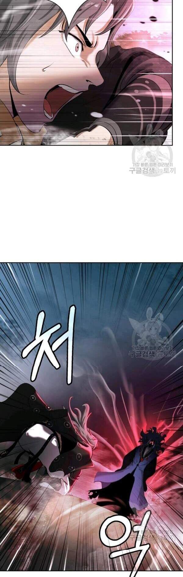 Lãng Tiên Kỳ Đàm - Chương 40