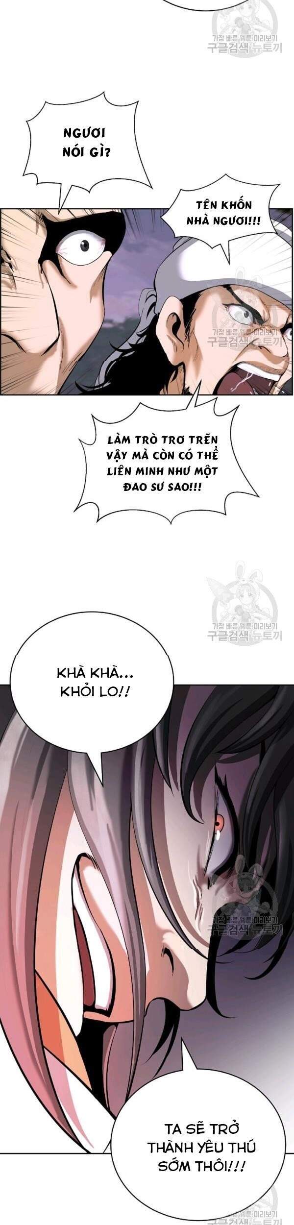 Lãng Tiên Kỳ Đàm - Chương 40